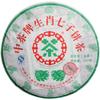 Чай ChinaTea 2007 Zodiac Pig Pu'er Tea Raw 357g Menghai Big Leaf Green Cake Shen Tea