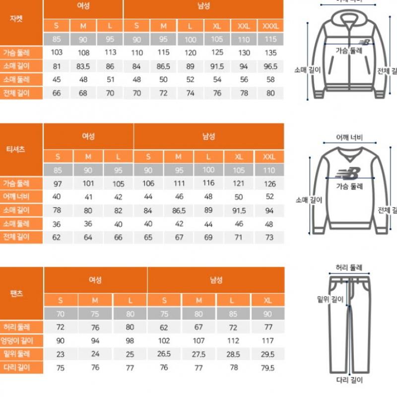 New Balance Толстовка Nb Graphic Ls Jersey Nbnd7b5311 10