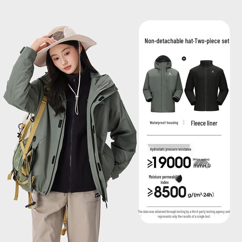 Camel Outdoor 3-in-1 Waterproof Mountain Jacket