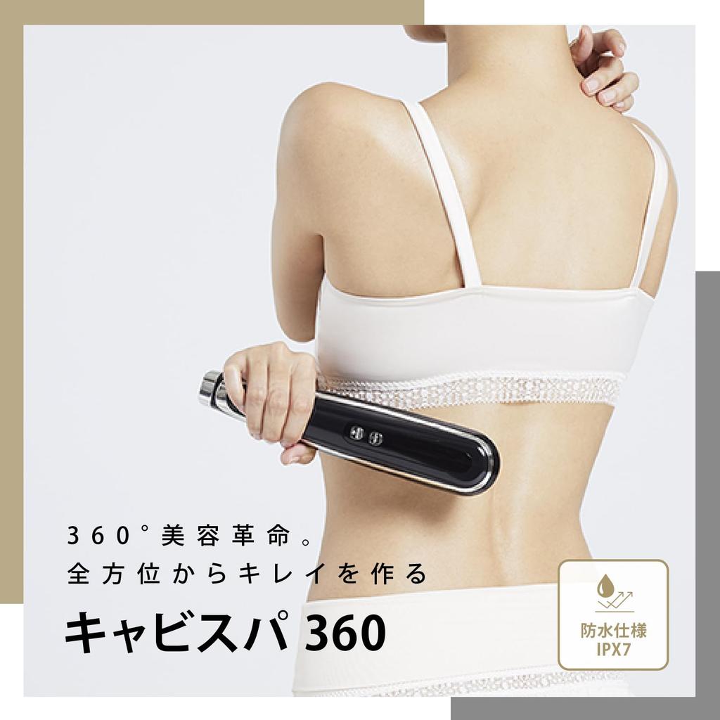 YA-MAN Cavispa 360 Устройство для красоты тела HDS100B Черный