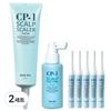 CP-1 Tea Tree Salt Scaler Shampoo 250ml + Tea Tree Scalp Mist 100ml + Tea Tree Scaler Swab 2ml X 5p, 2 Sets