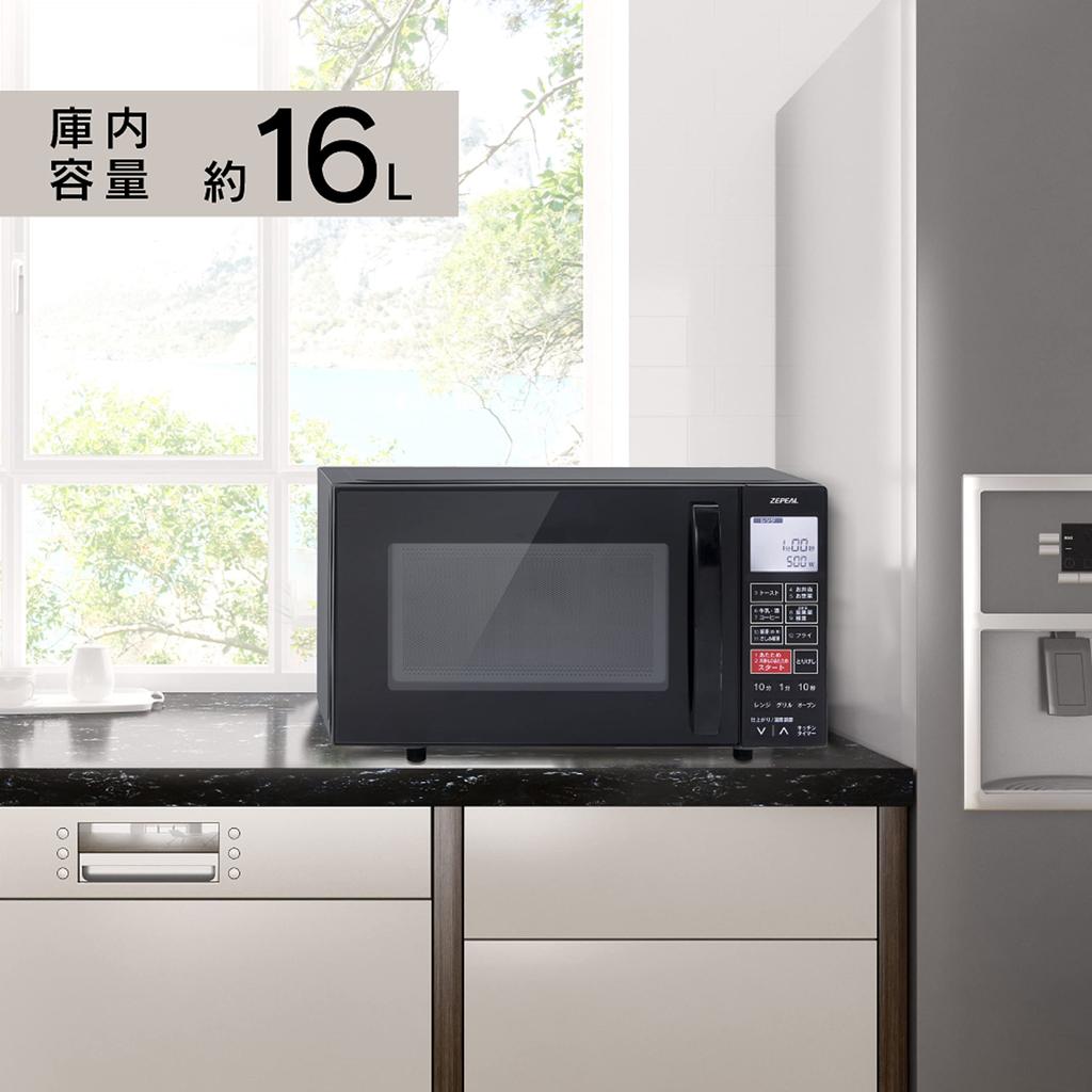 ZEPEAL 16L плоская микроволновая печь черная DFO-G1621