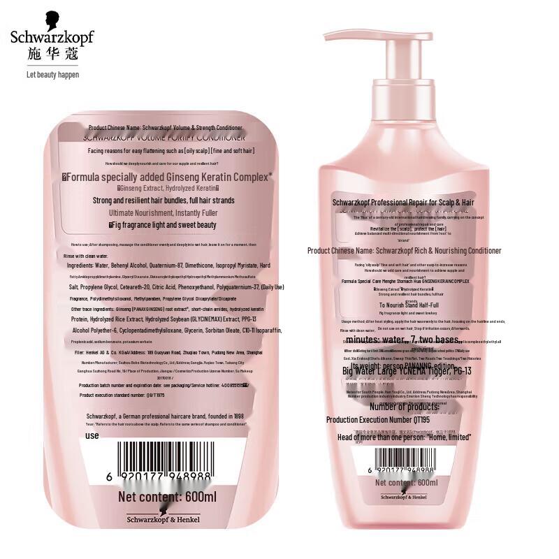 Schwarzkopf Amino Acid Repair Shampoo