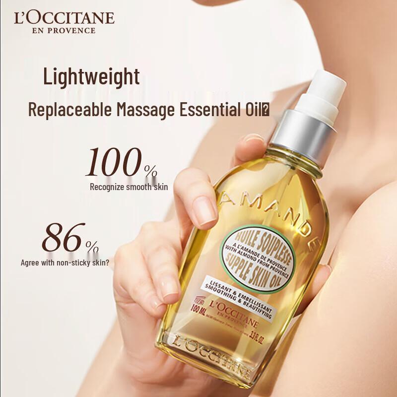 L'Occitane Укрепляющее масло для тела «Сладкий миндаль»