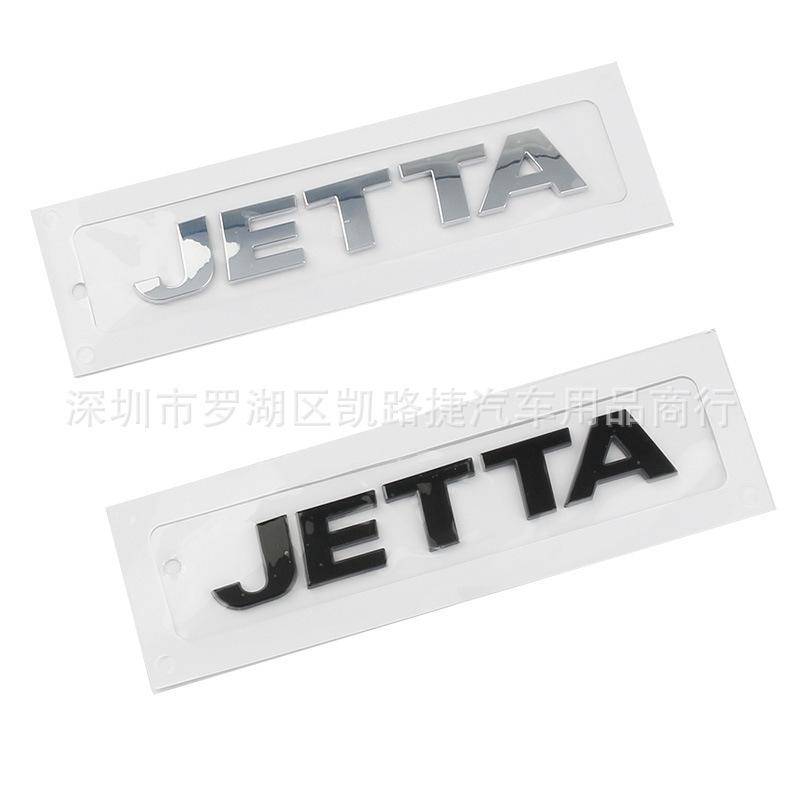 Suitable for Jetta car logo modification, letter logo JETTA car sticker, rear trunk English label car sticker logo