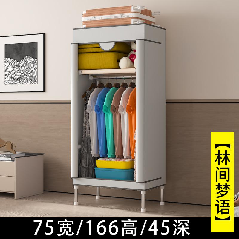 Портативный тканевый шкаф-гардероб, пылезащитный подвесной органайзер, компактный шкаф для хранения, складной шкаф, для спальни, общежития, квартиры