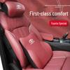 Подушка для подголовника и поясничной поддержки автомобиля для Toyota Corolla, RAV4, Camry, Highlander, Avalon