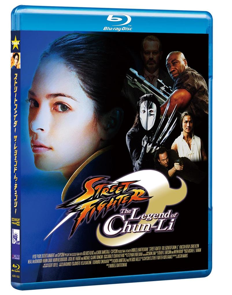 Уличный боец: Легенда о Чун-Ли [Blu-ray]