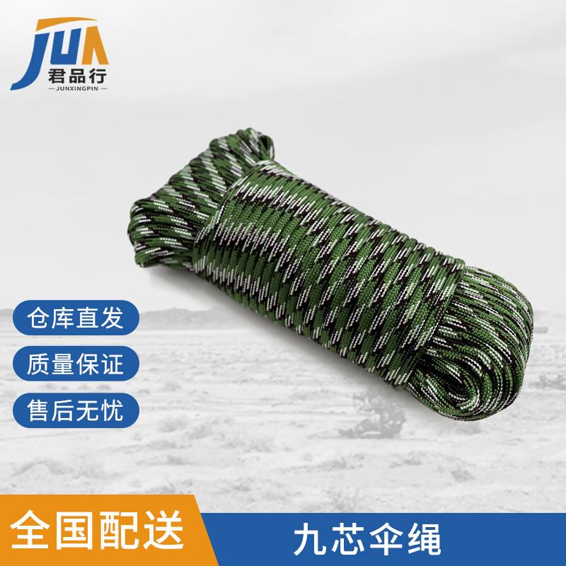 Шнур паракорд для выживания на природе Jun Pin Xing
