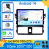 Android 14 для TOYOTA VIOS YARIS 2013 2014 2015 2016 Мультимедийный видеоплеер Автомобильный радиоприемник GPS-навигация БЕЗ DVD 2 Din Carplay Новый