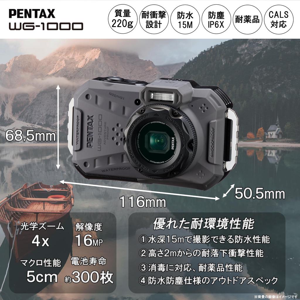 Pentax Gray Fully Waterproof Digital Camera 15m Waterproof Hour 2m Shockproof Dustproof 2153 WG-1000 (1 Continuous)