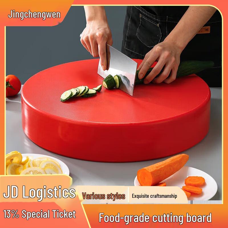 PE Round Layerable Chopping Board