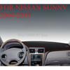 ДЛЯ NISSAN SUNNY 2004-2010 Автомобильный коврик на панель приборов Dashmat Покрытие приборной панели Защита от солнца Коврик на приборную панель Аксессуары