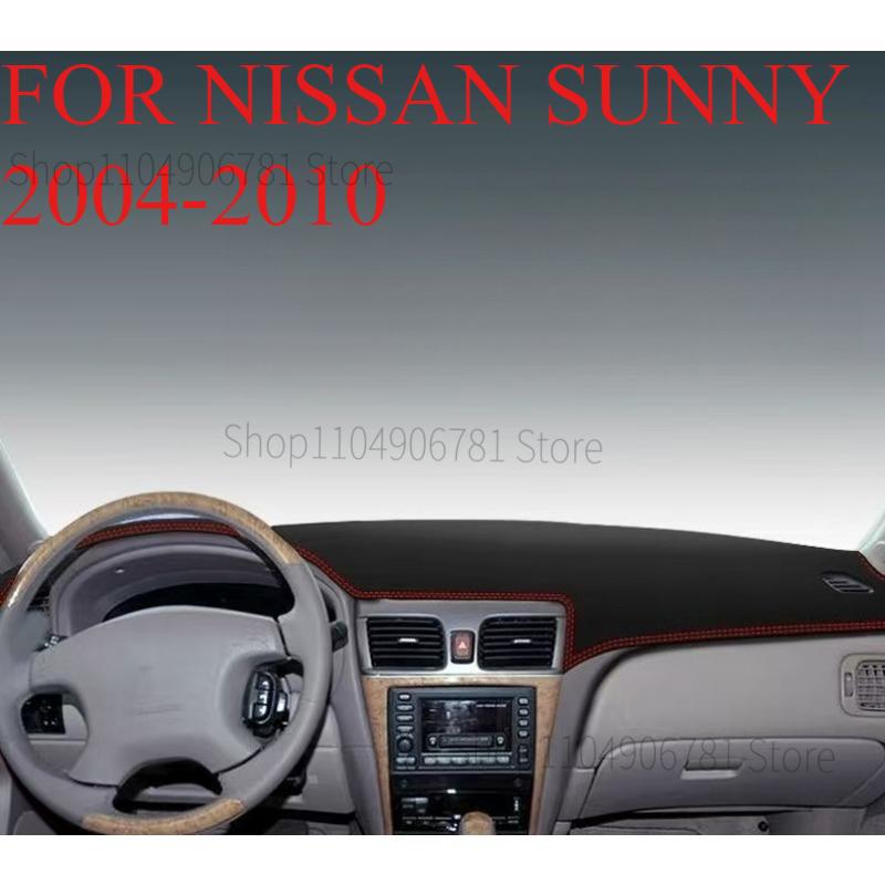 ДЛЯ NISSAN SUNNY 2004-2010 Автомобильный коврик на панель приборов Dashmat Покрытие приборной панели Защита от солнца Коврик на приборную панель Аксессуары