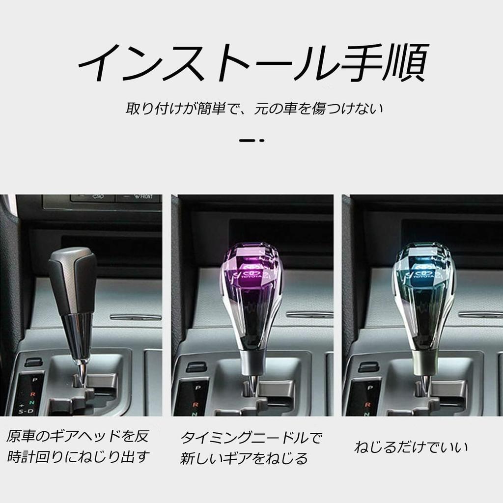 Светодиодная ручка переключения передач Toyota, совместимая, светодиодная подсветка, сенсорное управление