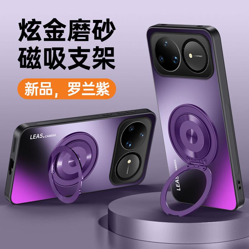 Чехол для мобильного телефона Huawei Nova11Pro магнитный держатель Nova11 ослепительный золотой матовый Nova11 защитный чехол жесткий