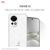 Huawei Нова 13 (Китайская версия)