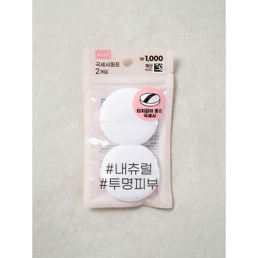 Daiso Микрофибра Пудра 2 шт.