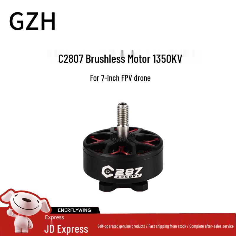 GZH C2807 1350KV Brushless Motor for 7-inch FPV Drones (CN version)