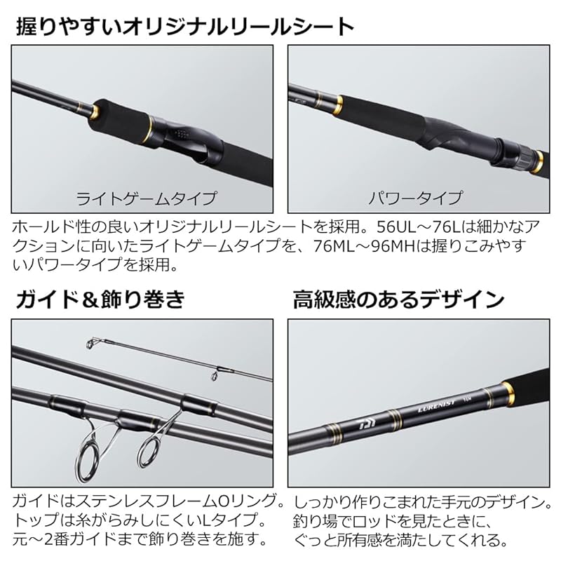 Удилище Daiwa Lureist 60XUL Универсальное спиннинговое удилище (Форель/Адзинг)