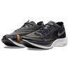 Nike Мужские кроссовки ZoomX Vaporfly NEXT% 2 Black Metallic Gold Coin, белые CU4111-001