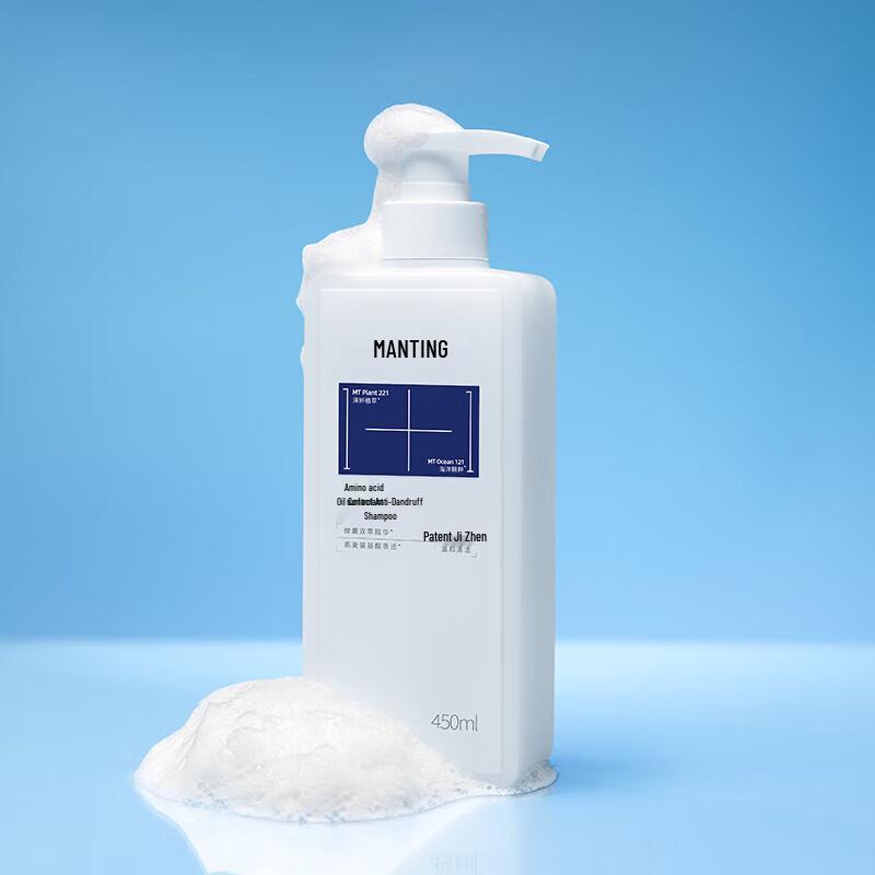 Manting Oil Control Anti-Dandruff Shampoo