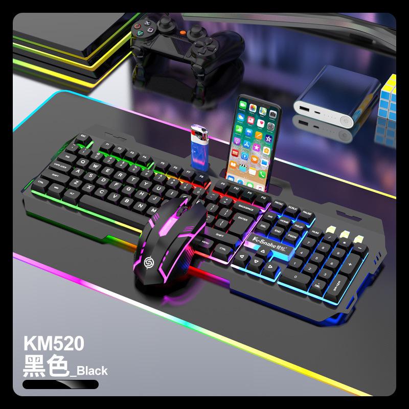 KM520 mechanical feel keyboard mouse set luminous usb wired keyboard mouse metal panel universal