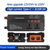 600 Вт/1200 Вт/2000 Вт Интеллектуальный Портативный Автомобильный Инвертор 12 В/24 В в 220 В Универсальный Инвертор Светодиодный Дисплей Преобразователь Мощности