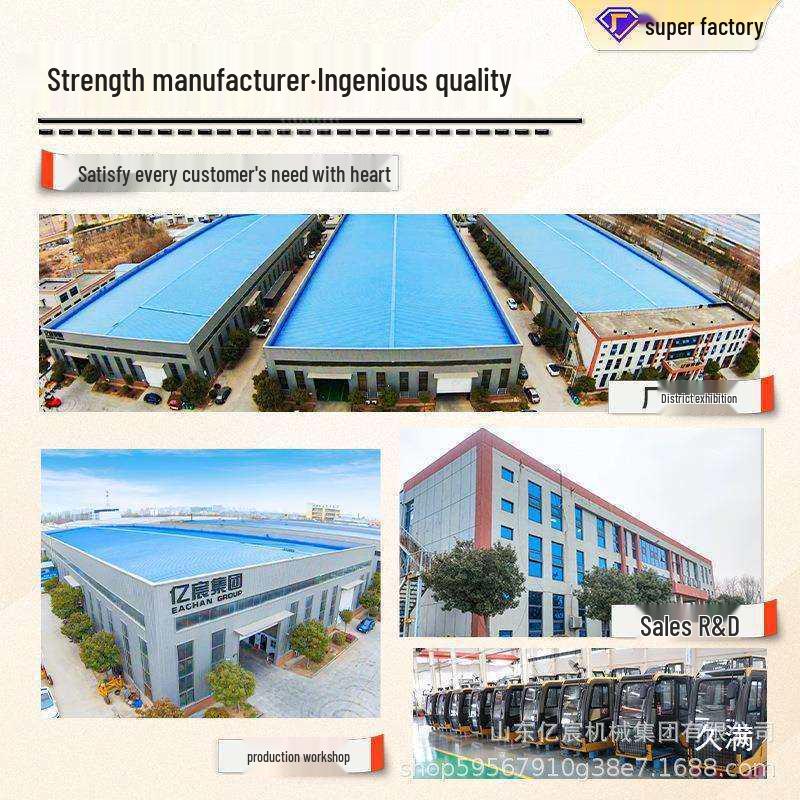 Робот для очистки солнечных панелей - Двойное использование (Сухой и влажный) Фотовольтаический подметальный робот