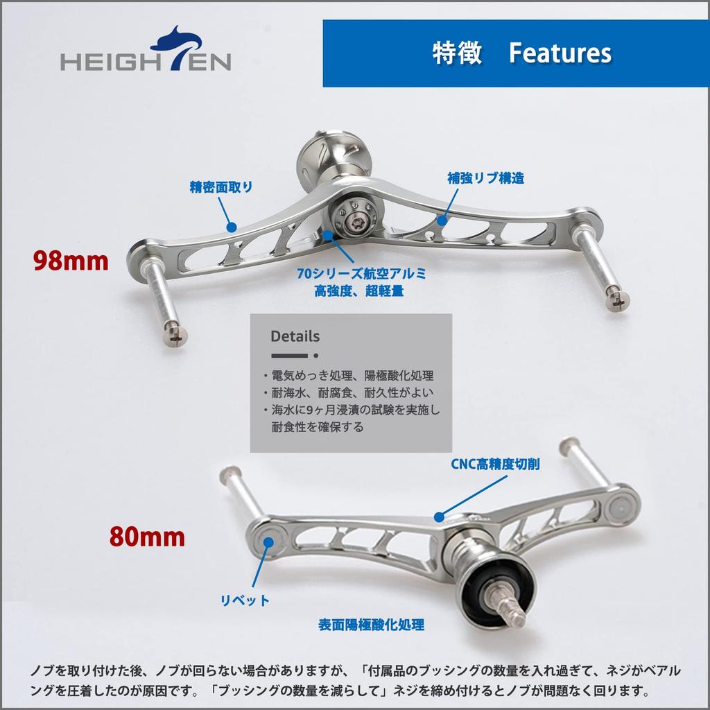 HEIGHTEN Рукоятка катушки для Shimano DAIWA Универсальная спиннинговая катушка 80/92/95/98/110 мм (Нет ручки) (80 мм - Бронзовый) (108)