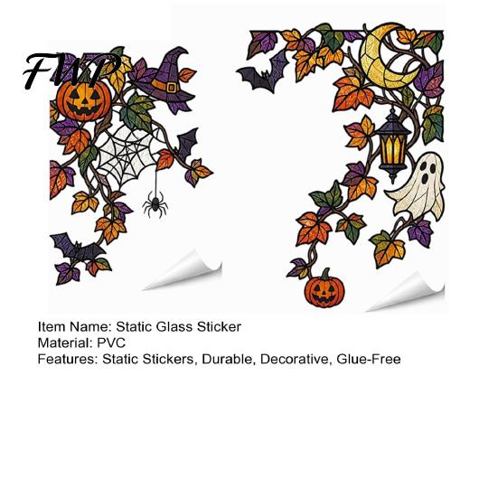 Easy Install Glass Clings 2PCS Flower Print Window Static Stickers, Glue-free Electrostatic Decorative Film, Floral Film Removable Cling for Door And