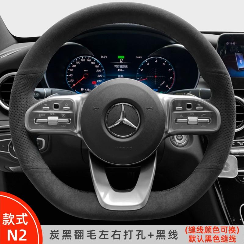 Universal Ultra-Thin Genuine Leather Steering Wheel Cover Mercedes C260L C200L E300L GLC A B E S G-Class Sport Carbon Fiber
