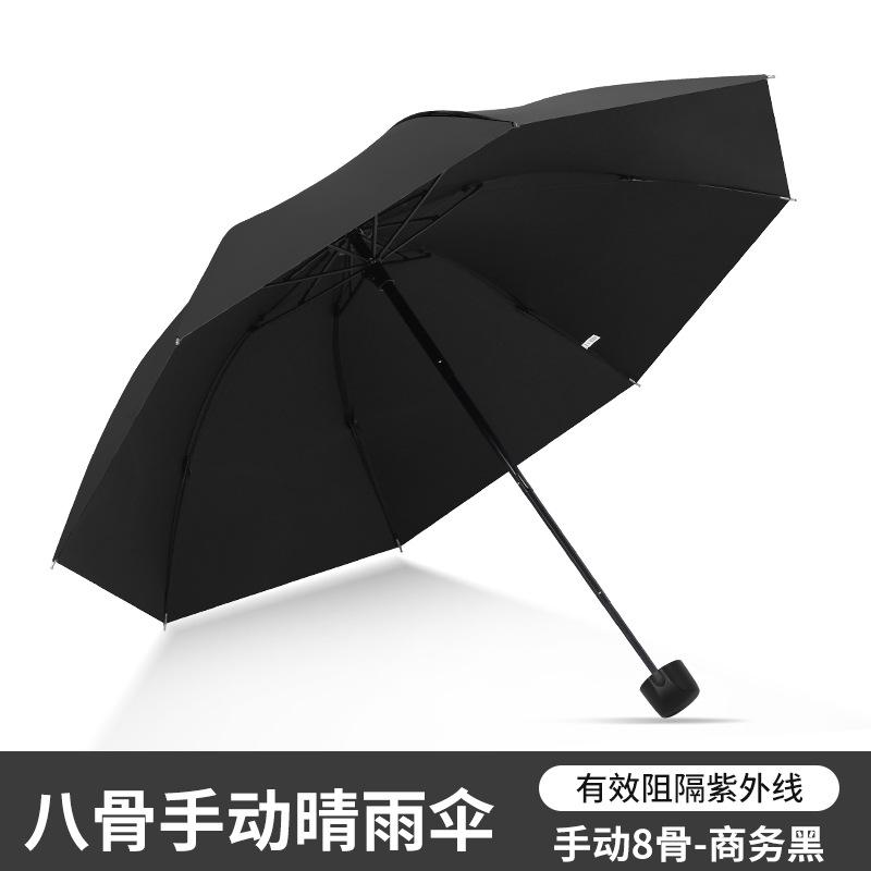 Зонт Мужской Зонт Очень Большой 3-5 Человек Утолщенный Усиленный, Защита от Ветра, Защита от Солнца, Защита от УФ-лучей, Фабрика