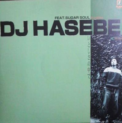 12-дюймовая пластинка DJ HASEBE SUGAR SOUL Itoshisa No Nakade FLV2004 FLAVA 1998 Япония Японская Клубная Танцевальная Б/У