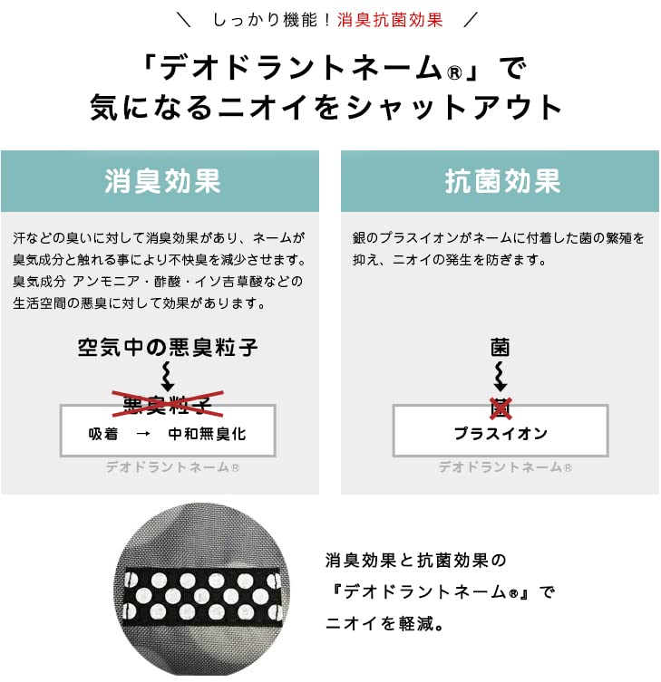 Hanna Hula Deodorizing Polka Black Pouch,