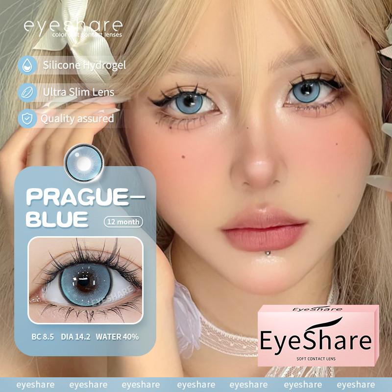 Eyeshare 1 пара цветных контактных линз 14,5 мм для глаз, натуральные линзы, макияж глаз, ежегодное использование, косметика для красоты
