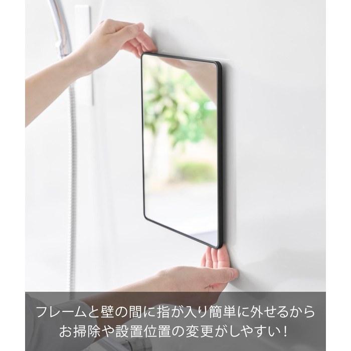 Yamazaki Magnetic Bathroom Mirror Square Black 20.5 x 24.5 cm Tower 10307