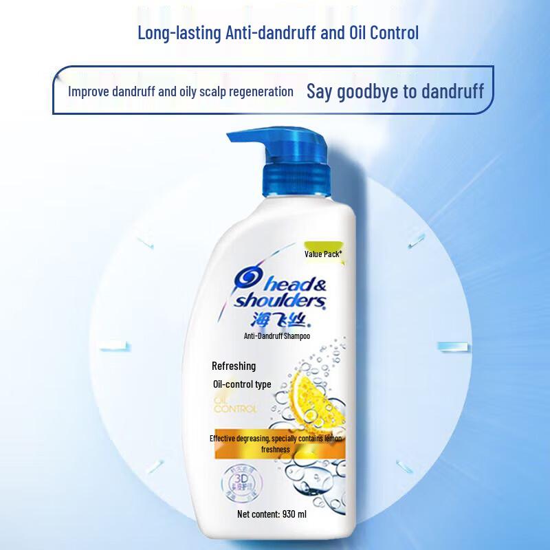 Head & Shoulders Fresh Oil Control Shampoo 930g