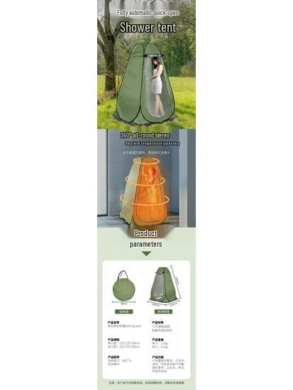Автоматическая раскладная палатка для душа и туалета для кемпинга: Однослойная стальная рама