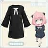 Шпион Играем в дом, Аниме окружение Аня кос Йорфудзиэ Сумерки Ниа Мужские и Женские Юбки Одежда Костюмы