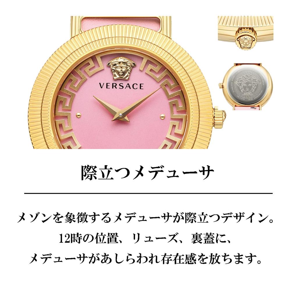 Watch GRECA CHIC Pink Dial Quartz Daily Waterproof Sapphire Glass 36mm VE3D00222 Pink [Versace] Women's [Item]