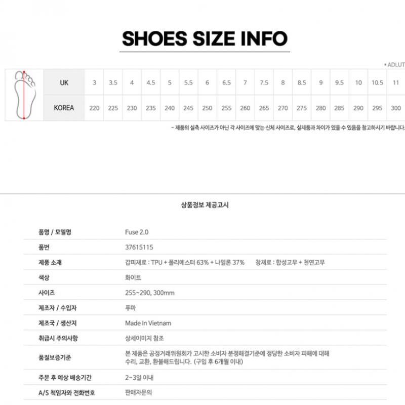 Puma Галерея Puma FuSe 2.0 Мужские спортивные тренировочные кроссовки