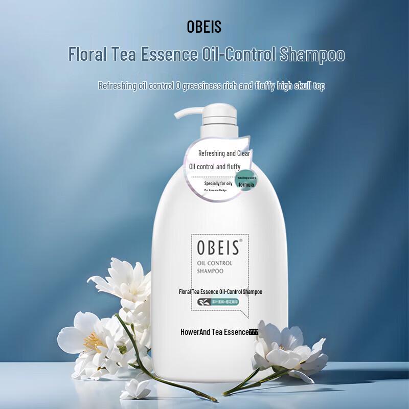 Obeis Floral Tea Anti-Dandruff Oil Control Shampoo