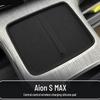 Беспроводная зарядка Aion S MAX Силиконовый коврик для центральной консоли - Нескользящий аксессуар для интерьера автомобиля.