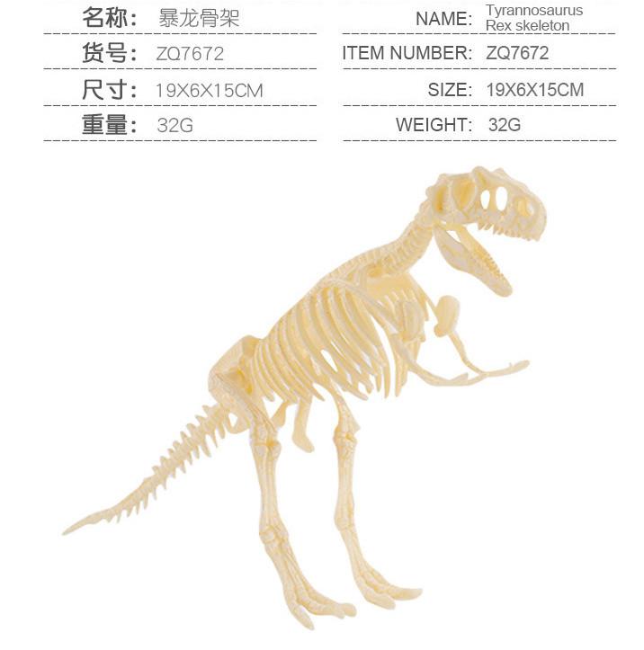 Реалистичная археологическая модель скелета динозавра, набор для самостоятельной сборки, детские игрушки