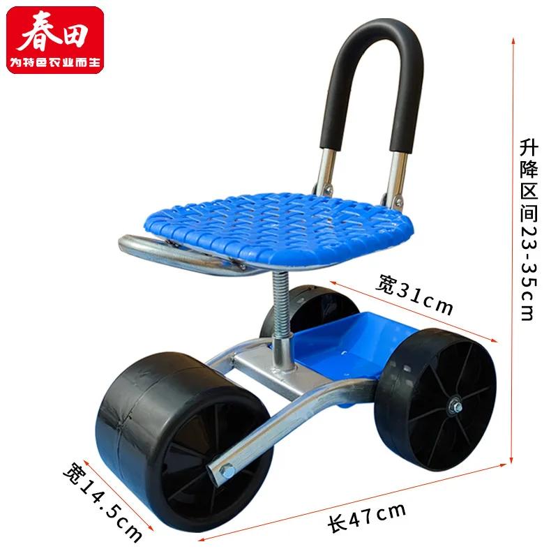 Новый артефакт для садовых работ, сельскохозяйственный небольшой табурет, мобильное сиденье с колесом, вращающаяся тележка для инструментов Lazy Man