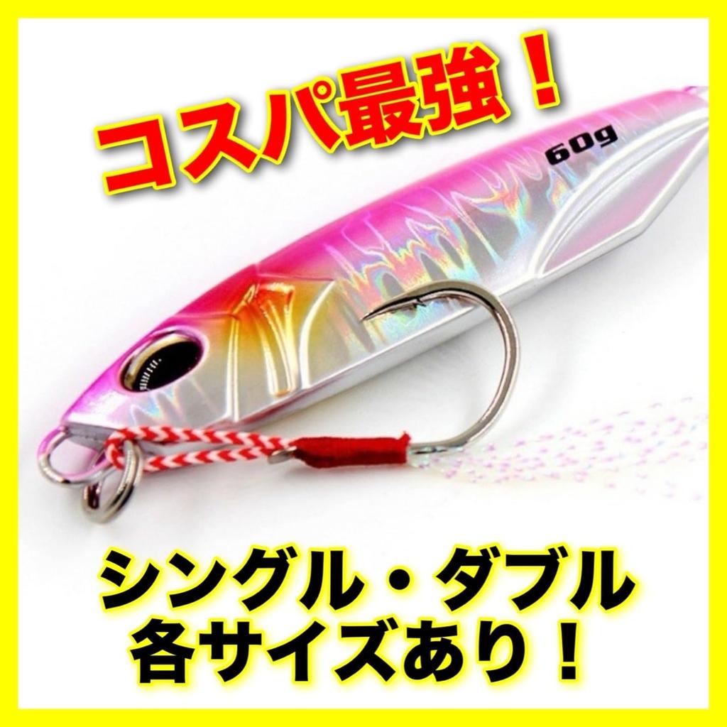 Вспомогательный крючок двойной 5 размеров набор из 30 размеров с мишурой металлический джиг приманка крючок S/M/L