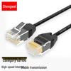 Shengwei CAT6A Unshielded Ethernet Patch Cable