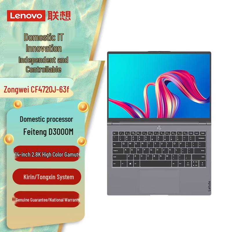 Lenovo Ноутбук Zongwei CF4720J-63f Phytium D3000M (Китайская версия)