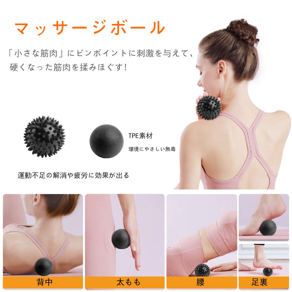 Rondofy Foam Миофасциальная растяжка Йога Триггер Массаж 7 шт. Фасциальный ролик Фитнес Тренировка Стресс Мышечная боль Японская инструкция Сумка для хранения